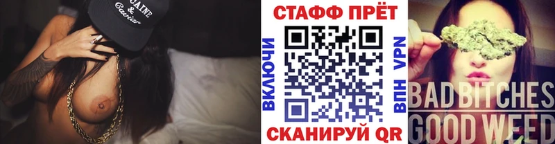 Виды наркоты Суровикино ГАШ ссылка на мегу маркетплейс Мефедрон COCAIN Альфа ПВП