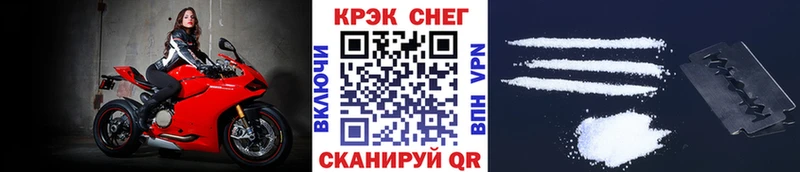 КОКАИН VHQ Суровикино