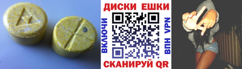 магазин    Суровикино  Ecstasy Cube 