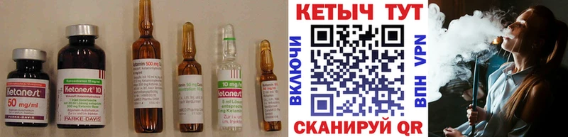 КЕТАМИН VHQ гидра ССЫЛКА Суровикино