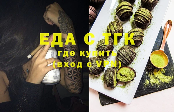 спайс Михайловск