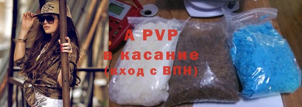 спайс Михайловск
