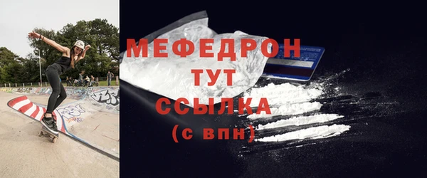 меф VHQ Михайловка