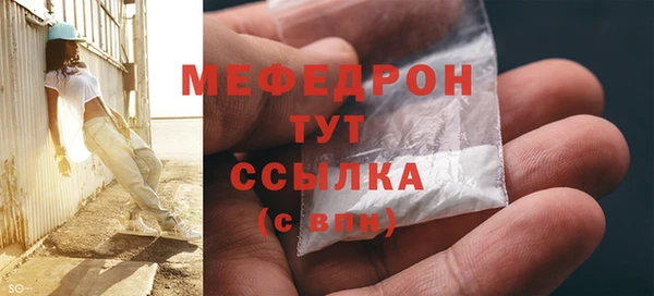 меф VHQ Михайловка
