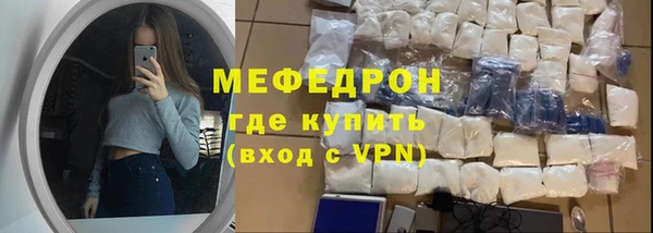 спайс Михайловск