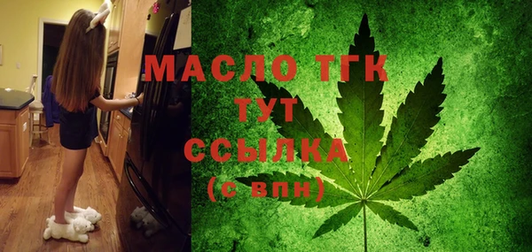 спайс Михайловск