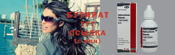 меф VHQ Михайловка