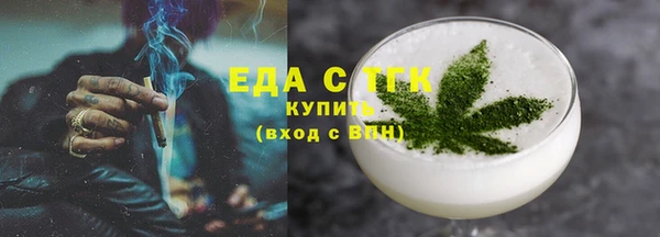 меф VHQ Михайловка