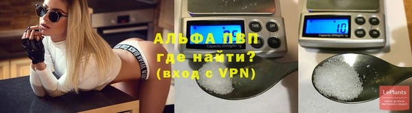 спайс Михайловск
