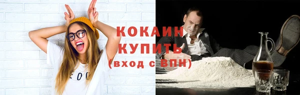 меф VHQ Михайловка