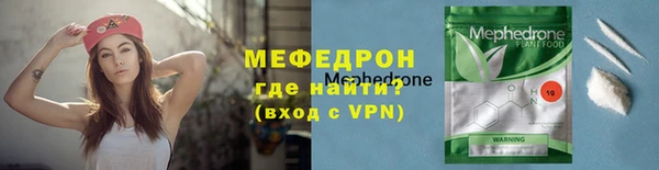 спайс Михайловск