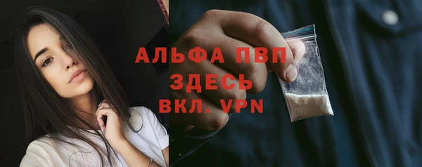 спайс Михайловск