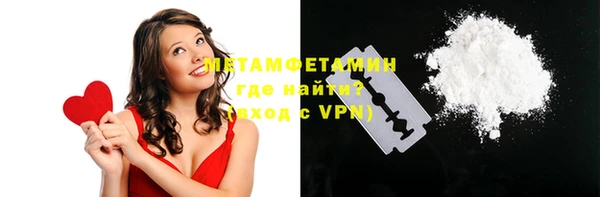 меф VHQ Михайловка