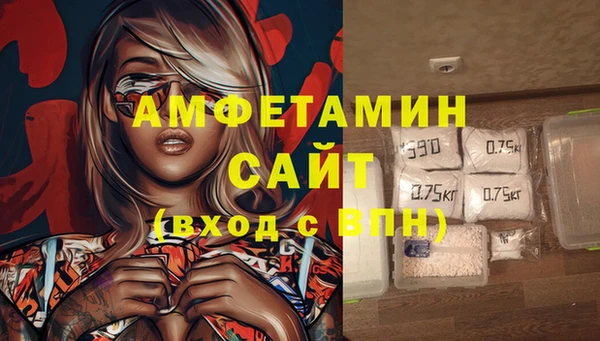 меф VHQ Михайловка