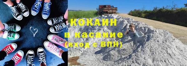 спайс Михайловск