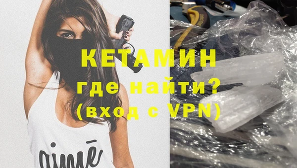 мяу мяу кристалл Майский