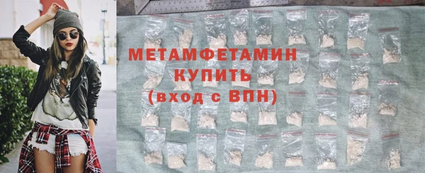 меф VHQ Михайловка