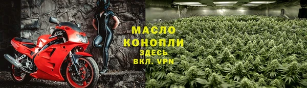 меф VHQ Михайловка