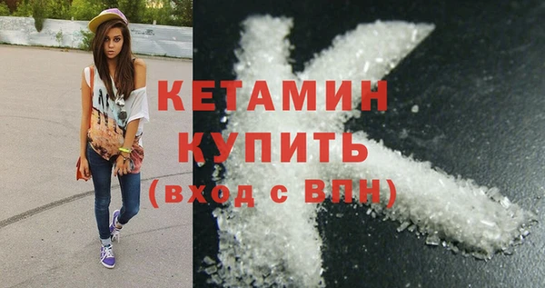 спайс Михайловск