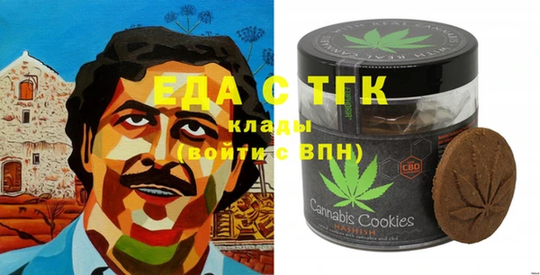 спайс Михайловск