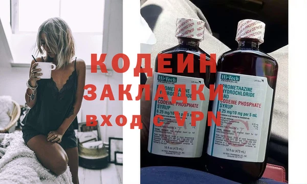 спайс Михайловск