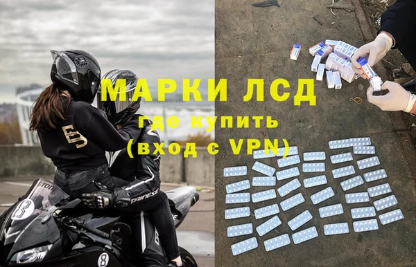 спайс Михайловск
