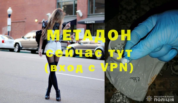 спайс Михайловск