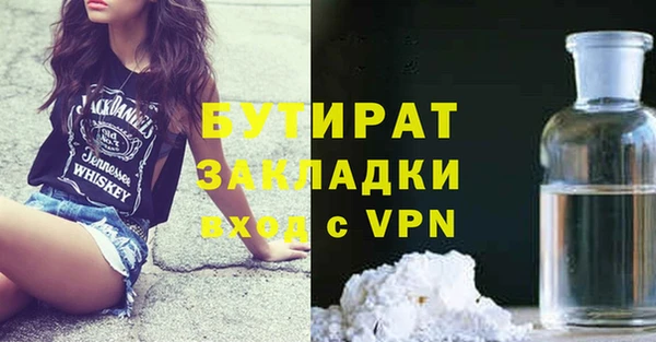 меф VHQ Михайловка
