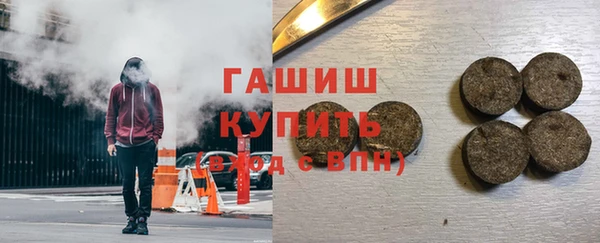 спайс Михайловск