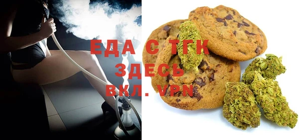 меф VHQ Михайловка