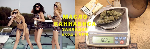 спайс Михайловск