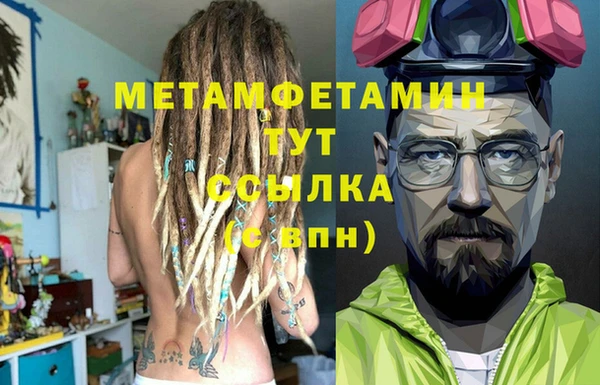 тгк Магас