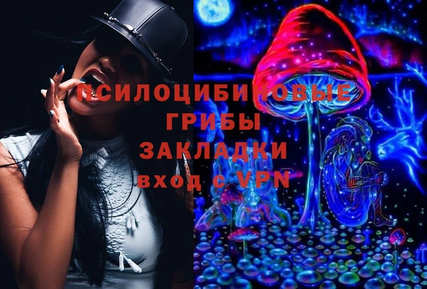 меф VHQ Михайловка