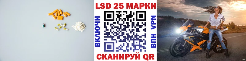 ЛСД экстази кислота  Суровикино 