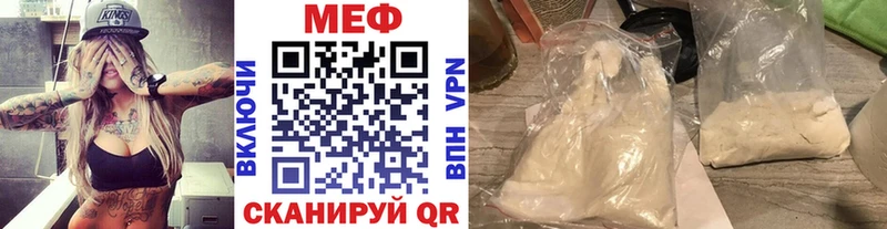 кракен сайт  Суровикино  Мефедрон мяу мяу 