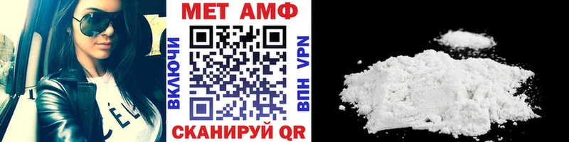 Первитин пудра  МЕГА   Суровикино 