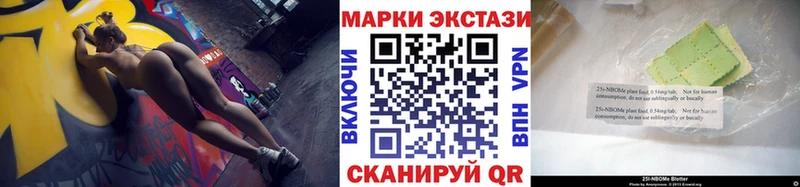 Марки NBOMe 1,8мг  Суровикино 