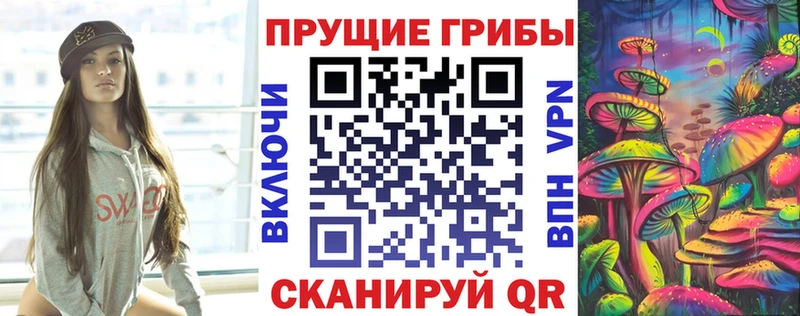 Галлюциногенные грибы мухоморы  Суровикино 