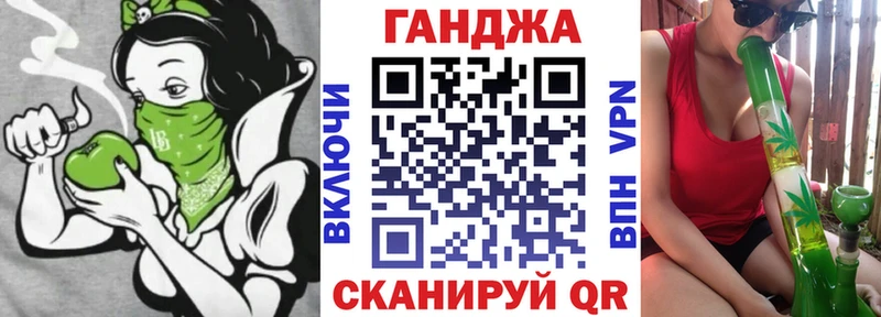 Каннабис семена  купить   Суровикино 